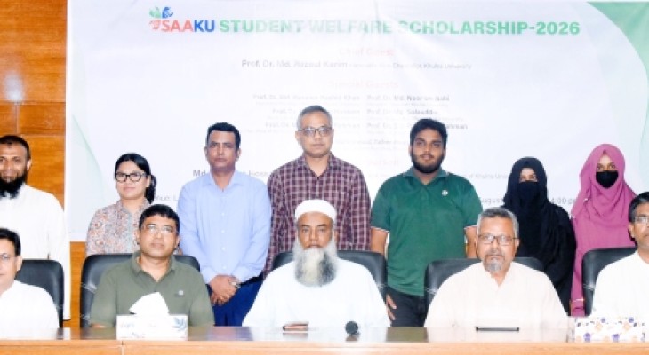 খুবির ৫ শিক্ষার্থীকে অ্যালামনাই অ্যাসোসিয়েশনের বৃত্তি প্রদান